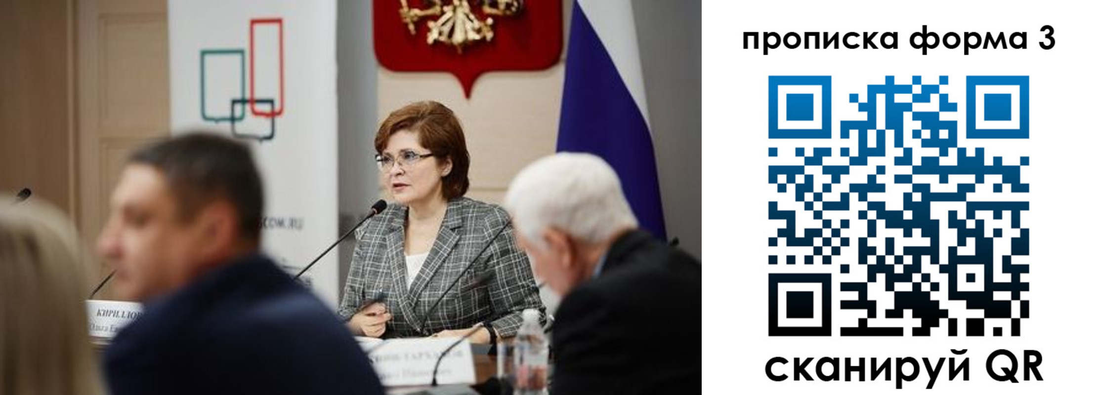 форма 3 в Белой Холунице