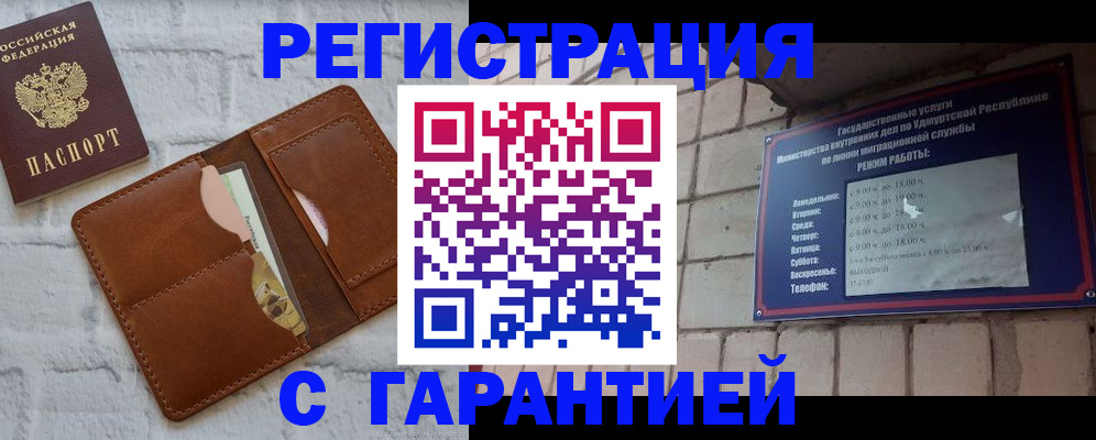 форма 3 в Белой Холунице